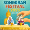 Songkran Festival 2025 at N.K Silver Songkran Festival 2025 at N.K Silver