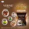 Verne Coffee กาแฟผสมไฟเบอร์ CENTALL BRAND