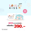 ผลิตภัณฑ์กระตุ้น และบำรุงน้ำนม LooLoo KISS (ลูลู่ คิส แบรนด์)