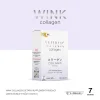 Wink Collagen (วิ๊งค์ คอลลาเจน)