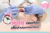ฟันผุ ขณะตั้งครรภ์ เสี่ยง! คลอดก่อนกำหนด ฟันผุ ขณะตั้งครรภ์ เสี่ยง! คลอดก่อนกำหนด