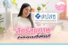 สิทธิสุขภาพ สำหรับคุณแม่ตั้งครรภ์ สิทธิสุขภาพ สำหรับคุณแม่ตั้งครรภ์
