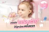 เทคนิค "แปรงฟัน" ให้ลูกน้อยครั้งแรก เทคนิค "แปรงฟัน" ให้ลูกน้อยครั้งแรก