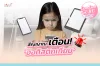 สัญญาณเตือน! ว่าลูกคุณ กำลังเสี่ยงเป็น "ออทิสติกเทียม"  สัญญาณเตือน! ว่าลูกคุณ กำลังเสี่ยงเป็น "ออทิสติกเทียม"