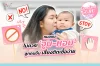 หมอแนะ! ไม่ควร &quot;จูบ-หอม&quot; ลูกคนอื่น เสี่ยงติดเชื้อง่าย