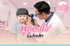 อาการ หูติดเชื้อในเด็กเล็ก 