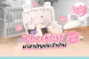 Checklist ยาสามัญประจำบ้านสำหรับเด็ก Checklist ยาสามัญประจำบ้านสำหรับเด็ก
