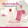 เซรั่มน้ำมันกุหลาบ 1 ขวด Rose Wital Glow Serum Oil (โรส ไวทัล โกลว์ เซรั่ม ออยล์)