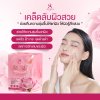 เซรั่มน้ำมันกุหลาบ 1 กล่อง (10 ซอง) ROSE WITAL GLOW Serum Oil (โรส ไวทัล โกลว์ เซรั่ม ออยล์)
