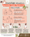 Struggling to Reach High? 4 Stretches for Frozen Shoulder! Struggling to Reach High? 4 Stretches for Frozen Shoulder!