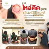 รักษาไหล่ติด refreshy กายภาพ นวด รักษาไหล่ติด refreshy กายภาพ นวด
