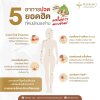อาการปวด ที่พบบ่อย อาการปวด ที่พบบ่อย