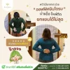 รีวิวรักษาไหล่ติด รีเฟรชชี่ รีวิวรักษาไหล่ติด รีเฟรชชี่