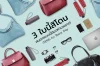 3 ใบนี้ซิโดน ฝนตกแบบนี้ต้องห้ามพลาด! 3 ใบนี้ซิโดน ฝนตกแบบนี้ต้องห้ามพลาด!