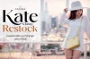 Kate (เคต) กระเป๋าทรงคลาสิก แมตช์ได้ทุกลุค คูลได้ทุกสไตล์