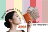 สีกระเป๋าสตางค์ตามวันเกิด 2568 ใช้สีไหน รวย งานปัง ผู้หลง! สีกระเป๋าสตางค์ตามวันเกิด 2568 ใช้สีไหน รวย งานปัง ผู้หลง!