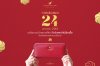 1 ปีมีครั้งเดียว! 24 มกราคม 2563 เตรียมกระเป๋าสตางค์ใหม่ ไหว้เทพเจ้าไฉ่ซิงเอี๊ย เรียกโชคลาภและความร่ำรวย 1 ปีมีครั้งเดียว! 24 มกราคม 2563 เตรียมกระเป๋าสตางค์ใหม่ ไหว้เทพเจ้าไฉ่ซิงเอี๊ย เรียกโชคลาภและความร่ำรวย