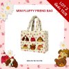 LOT2 จัดส่ง 15/08 MINI FLUFFY BAG (BUTTER)