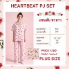 PLUS SIZE HEARTBEAT PJ SET