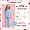 PLUS SIZE COWBOY PJ SET