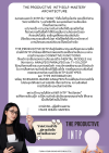 The Productive INTP  จากนักคิด สู่ผู้สร้างผลงาน