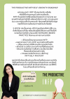 The Productive INFP จากคุณค่า สู่การเบ่งบาน