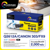 Pirntmax ตลับหมึกเลเซอร์ HP Q2612A Canon 303/FX9