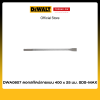 ดอกสกัดปลายแบน 400 x 25 มม. Dewalt รุ่น DWA0807