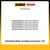 ดอกตัดอเนกประสงค์ 1/8” แพ็ค 5 ดอก (For DCE555) Dewalt รุ่น DWAMM18005