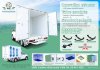 SGP CARGO BOX SERIES-E