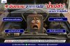 4 อันตรายจากการใช้ "น้ำเปล่า" แทนน้ำยาหล่อเย็น