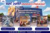 3 เหตุผลที่คุณควรสตาร์ทรถแล้วพุ่งตรงมาหาเราที่ ธอร์ ออโต้!! 3 เหตุผลที่คุณควรสตาร์ทรถแล้วพุ่งตรงมาหาเราที่ ธอร์ ออโต้!!