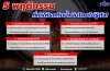 5 พฤติกรรมที่ทำให้รถกินน้ำมันโดยไม่รู้ตัว ! 5 พฤติกรรมที่ทำให้รถกินน้ำมันโดยไม่รู้ตัว !