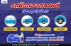 รถมือสองสภาพดี ต้องดูอะไรบ้าง รถมือสองสภาพดี ต้องดูอะไรบ้าง