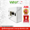 DB-MCU-108