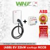 EV 22 kW + F204A-40/0.03