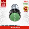 Pushbutton Switch CP1-10G-10