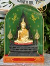 ตู้ครอบ รุ่น เศรษฐีทวีศิลป์ สำหรับพระ หน้าตัก 5.9 นิ้ว (ฉากหลังสีเขียว)