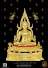 พระพุทธชินราช รุ่น มั่งมี ทวีสุข ปี2567 ขนาดหน้าตัก 12 นิ้ว