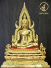 พระพุทธชินราช รุ่น เศรษฐีทวีศิลป์