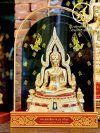พระพุทธชินราช รุ่น ทวีสุข พ.ศ.2568 ขนาดหน้าตัก 3.9 นิ้ว
