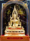 ตู้ครอบ รุ่น มั่งมี ทวีสุข สำหรับพระ หน้าตัก 5.9 นิ้ว