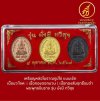 เหรียญพระพุทธชินราช รุ่นมั่งมี ทวีสุข เซ็ต 3 เนื้อ นวะโลหะ, ทองดอกบวบ, ทองสัมฤทธิ์รมดำ