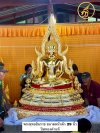 พระพุทธชินราช พระประธาน ขนาดหน้าตัก 39 นิ้ว