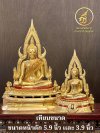 พระพุทธชินราช