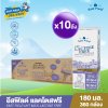 [10 ลัง] EAST FIELD LACTOSE FREE อีสฟิลด์ แลคโตสฟรี ปราศจากน้ำตาลแลคโตส UHT 180 มล. | 360 กล่อง