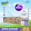 [8 ลัง] EAST FIELD LACTOSE FREE อีสฟิลด์ แลคโตสฟรี ปราศจากน้ำตาลแลคโตส UHT 180 มล. | 288 กล่อง