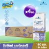 [4 ลัง] EAST FIELD LACTOSE FREE อีสฟิลด์ แลคโตสฟรี ปราศจากน้ำตาลแลคโตส UHT 180 มล. | 144 กล่อง