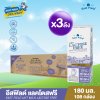[3 ลัง] EAST FIELD LACTOSE FREE อีสฟิลด์ แลคโตสฟรี ปราศจากน้ำตาลแลคโตส UHT 180 มล. | 108 กล่อง