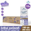 [10 ลัง] EAST FIELD LACTOSE FREE อีสฟิลด์ แลคโตสฟรี ปราศจากน้ำตาลแลคโตส UHT 180 มล. | 360 กล่อง